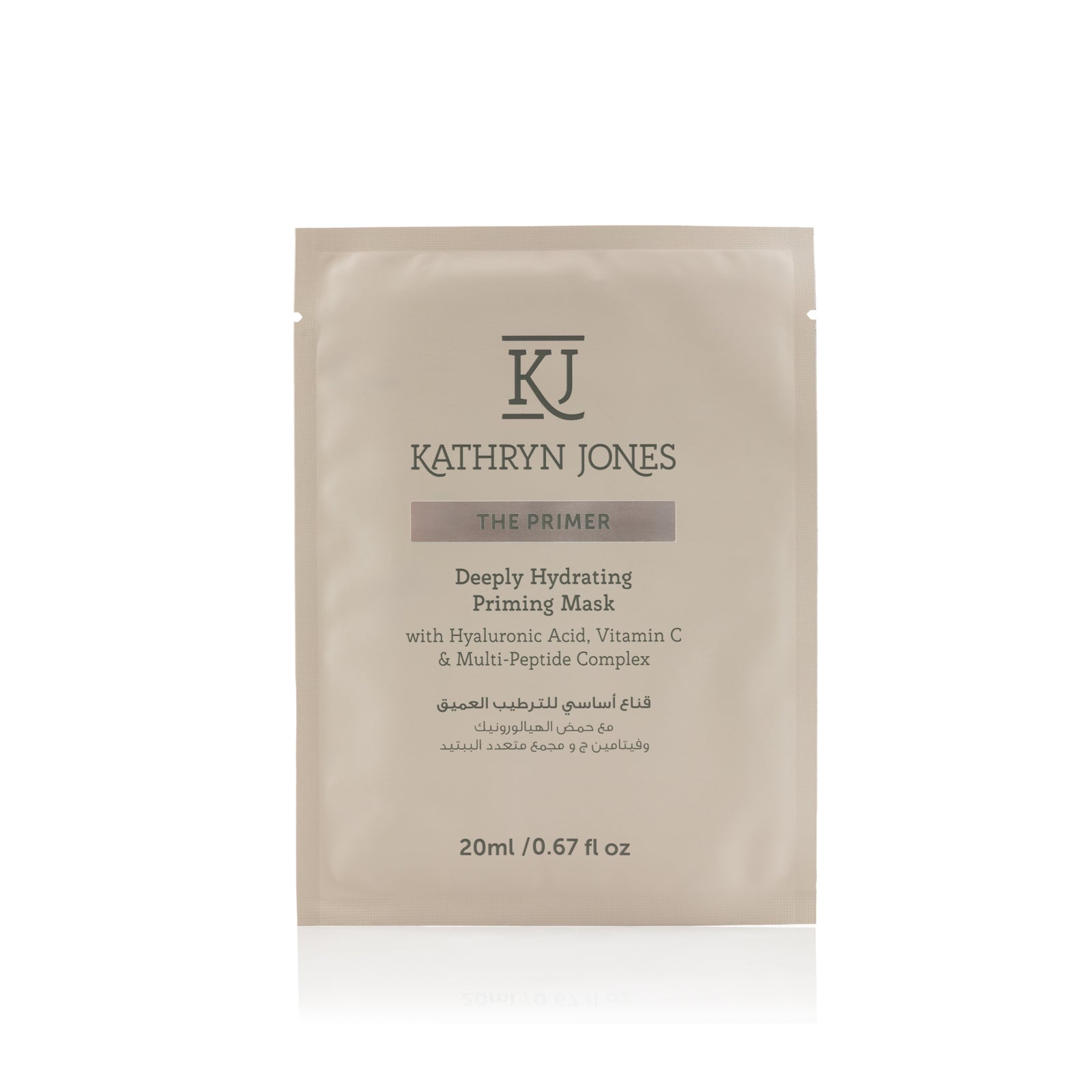 Kathryn Jones Deeply Hydrating Priming Mask packaging on a white background